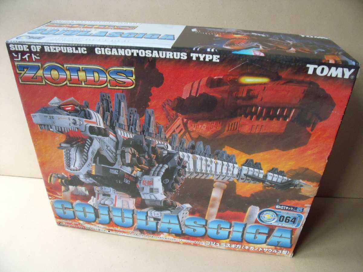 気質アップ ゾイド TOMY ゴジュラスギガ ZOIDS ゾイド - brondbygolf.dk