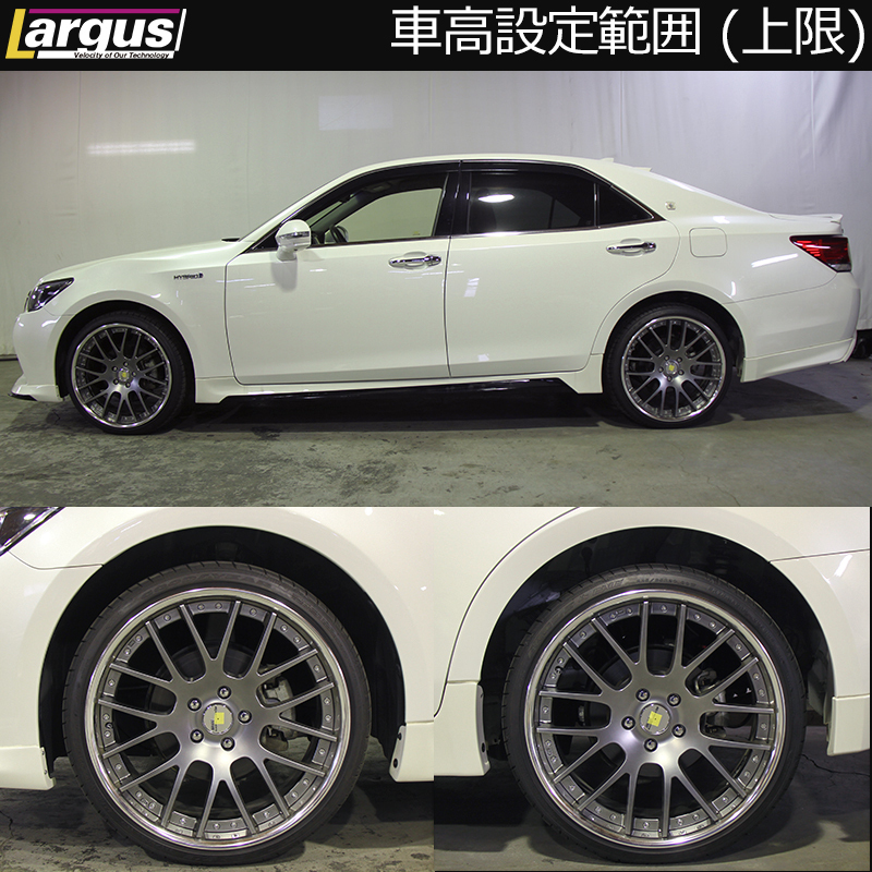 Largus ラルグス 車高調 SpecS トヨタ クラウンハイブリッド AWS211