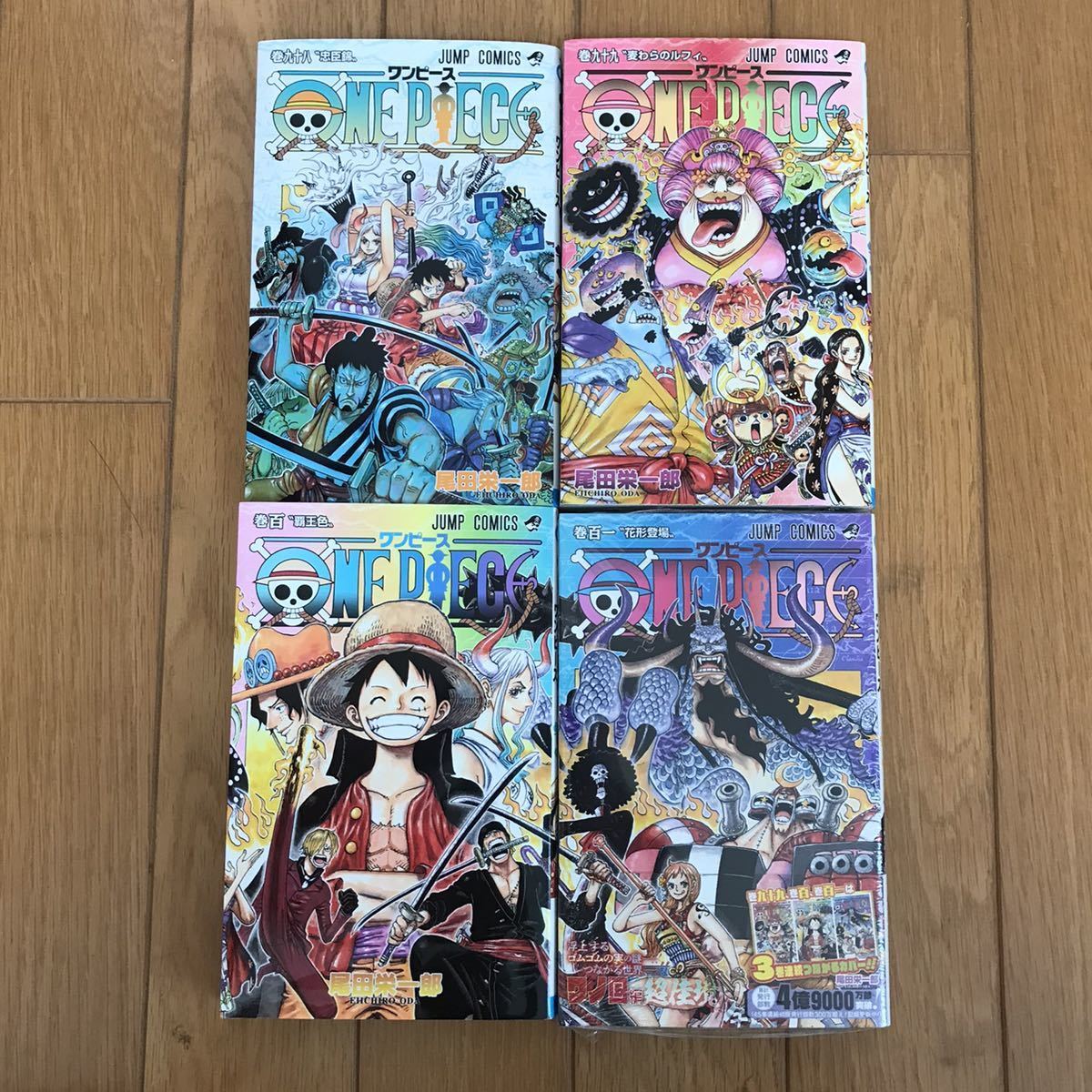 新品1冊 ワンピース 単行本 98巻〜101巻 ONE PIECE コミック 98 99 100 101 初版 100巻表紙カバー折れ  101巻シュリンク付き