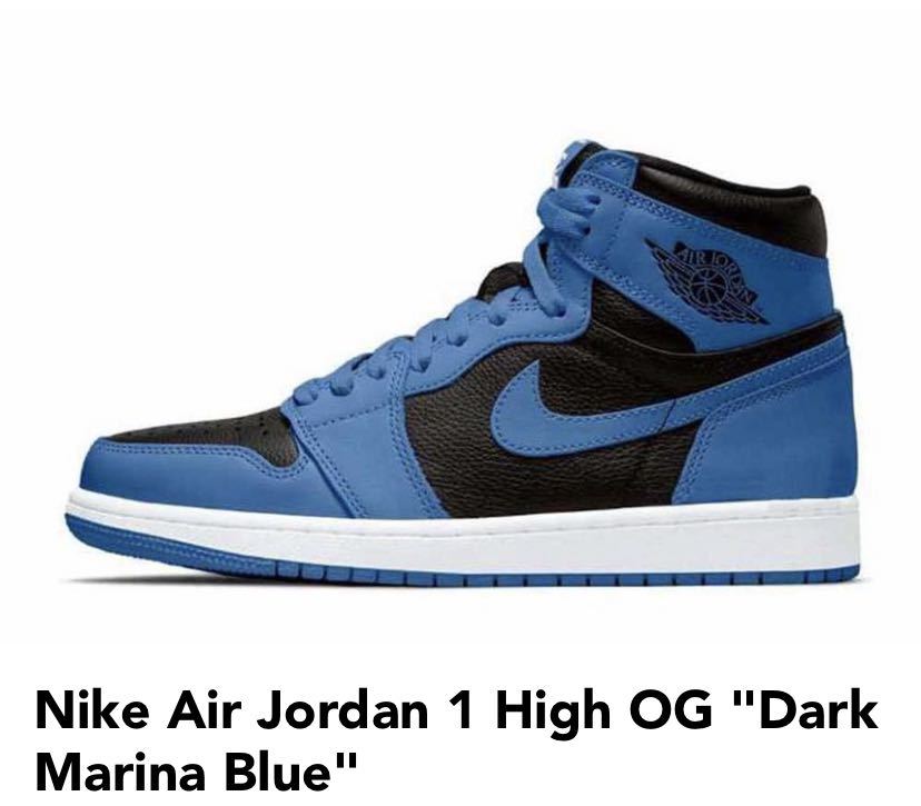 未使用 ナイキ エアジョーダン1 レトロ ダークマリーナブルー 26.5cm NIKE AIR JORDAN 1 RETRO HIGH OG DARK MARINA BLUE 555088-404 snkrs_画像1