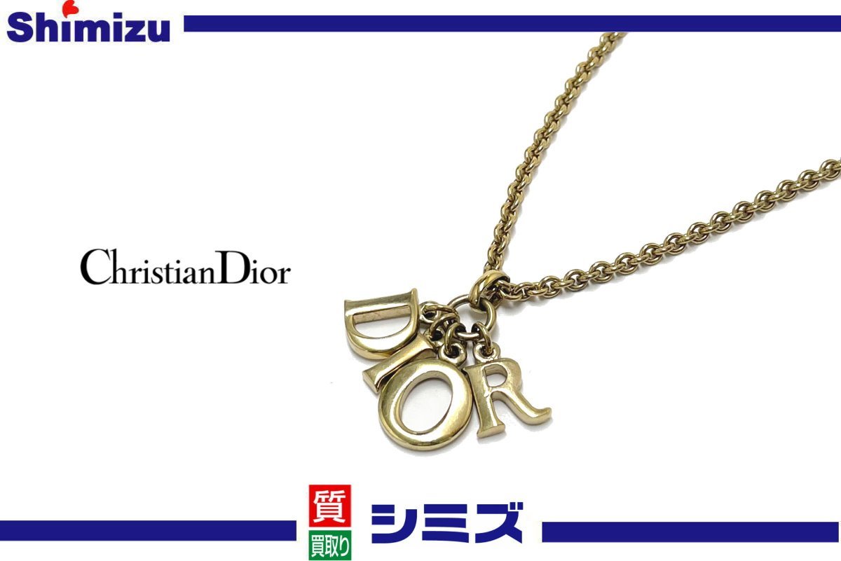 NEW限定品】 ヴィンテージ アンティーク Dior】クリスチャンディオール