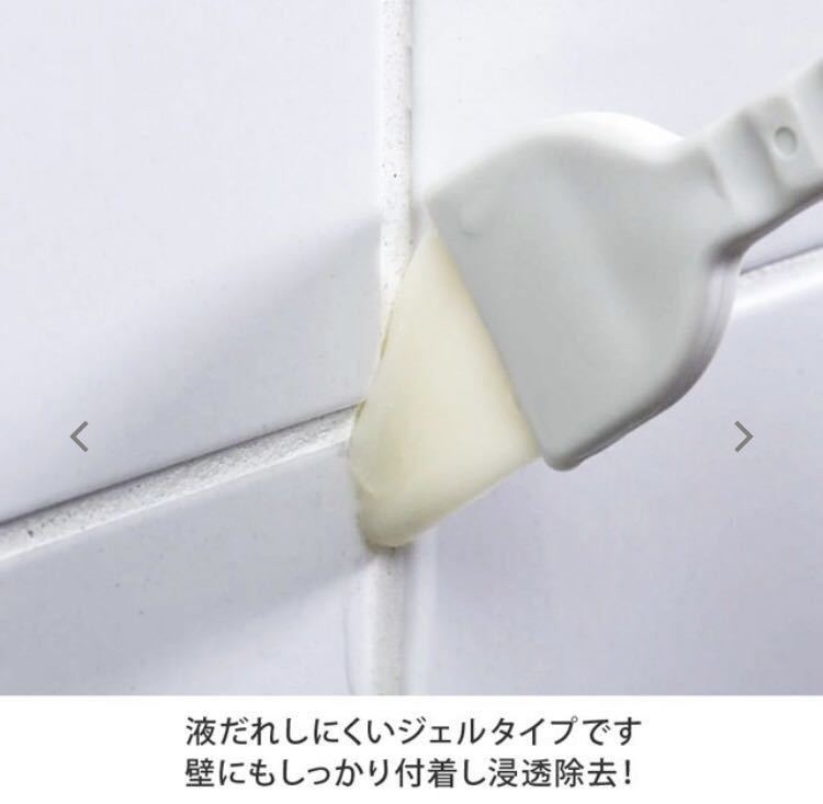 【新品未開封】スライムパンチ 洗剤 正規品 _画像5