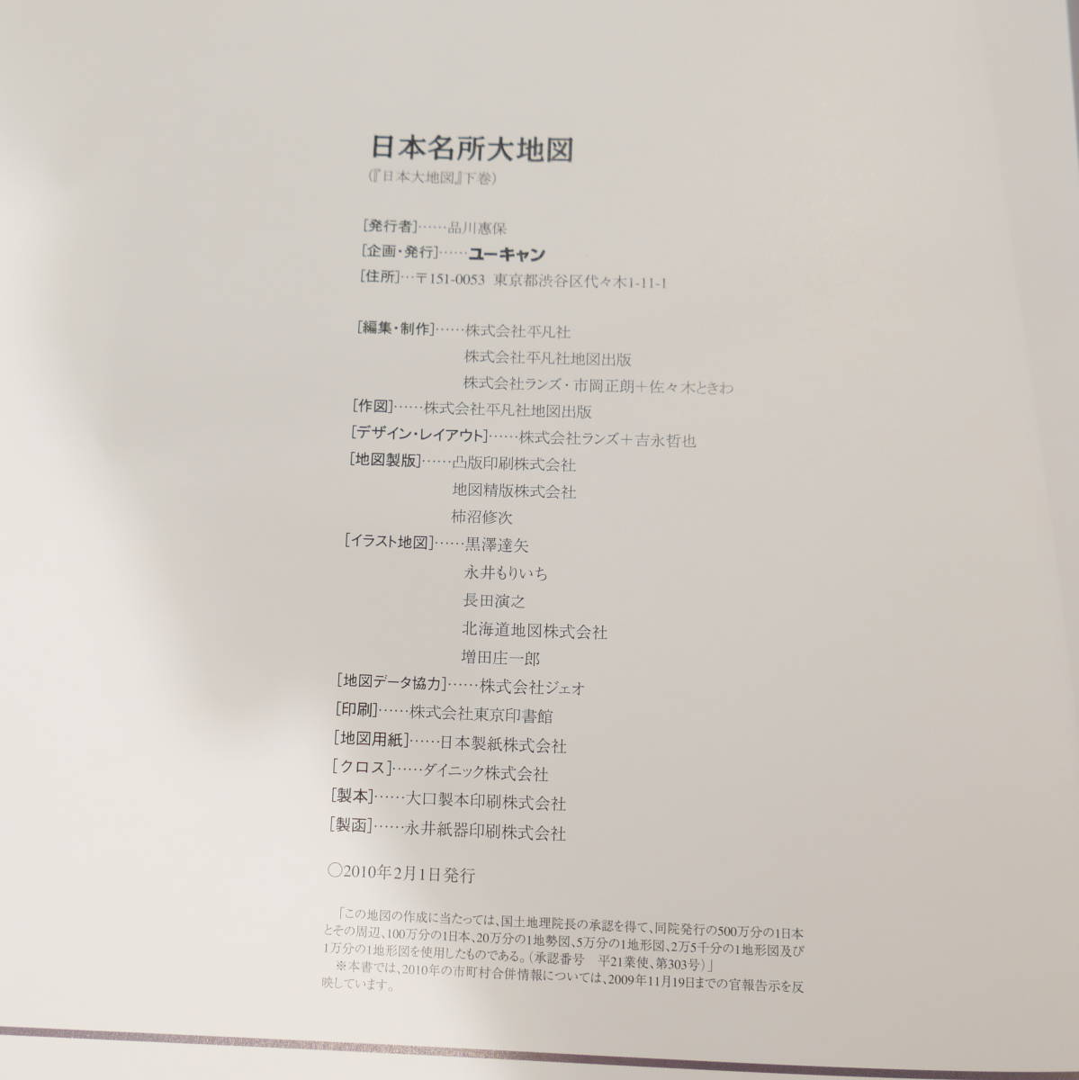 item_image_6