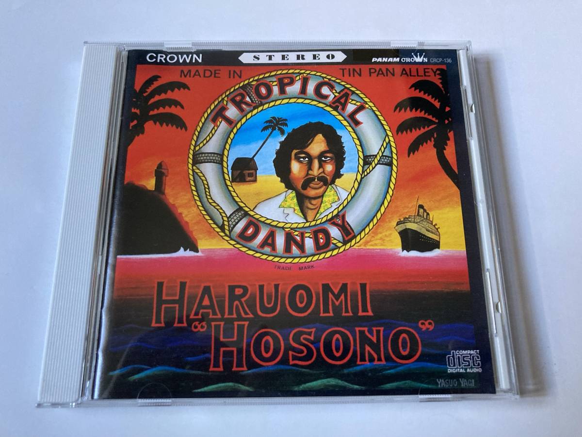 正規代理店 人気盤 細野晴臣 泰安洋行 アナログ fawe.org