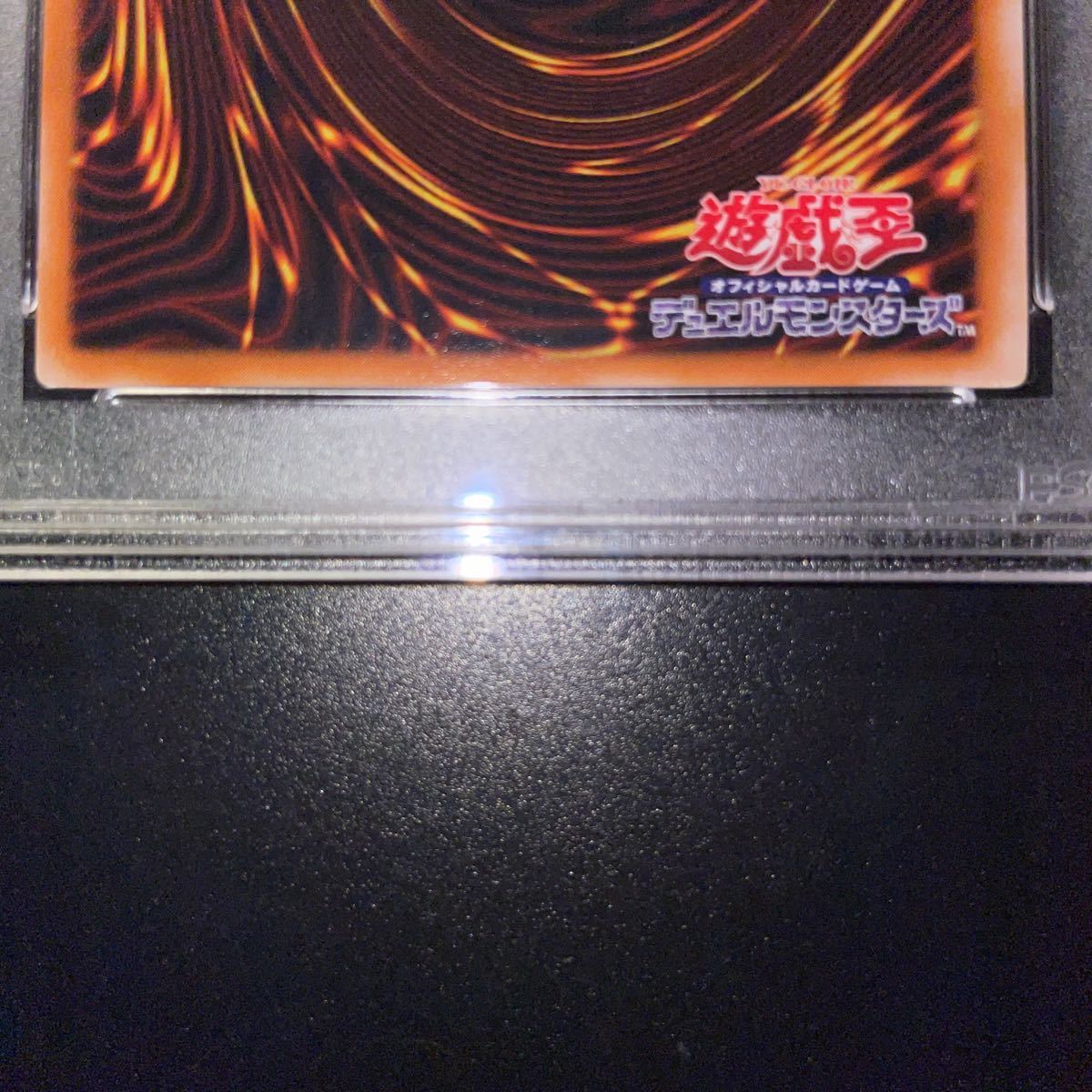 PSA10最高評価】 遊戯王 ブラックマジシャン Dark Magician LN PSA10最高評価】 遊戯王 ブラックマジシャン Dark Magician LN