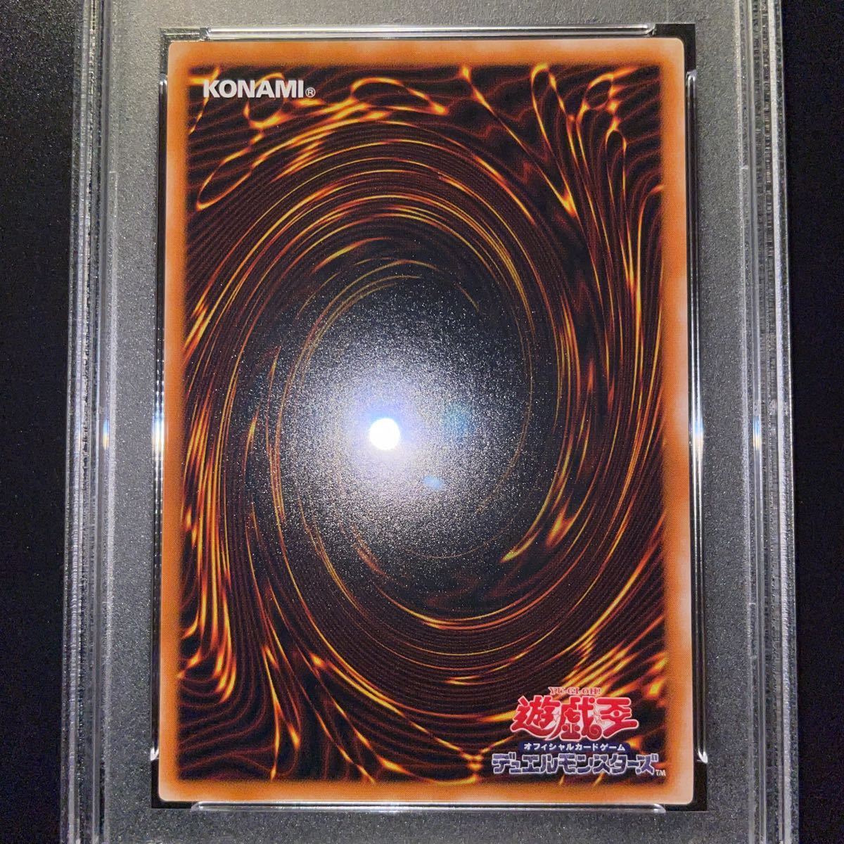 PSA10最高評価】 遊戯王 ブラックマジシャン Dark Magician LN PSA10最高評価】 遊戯王 ブラックマジシャン Dark Magician LN