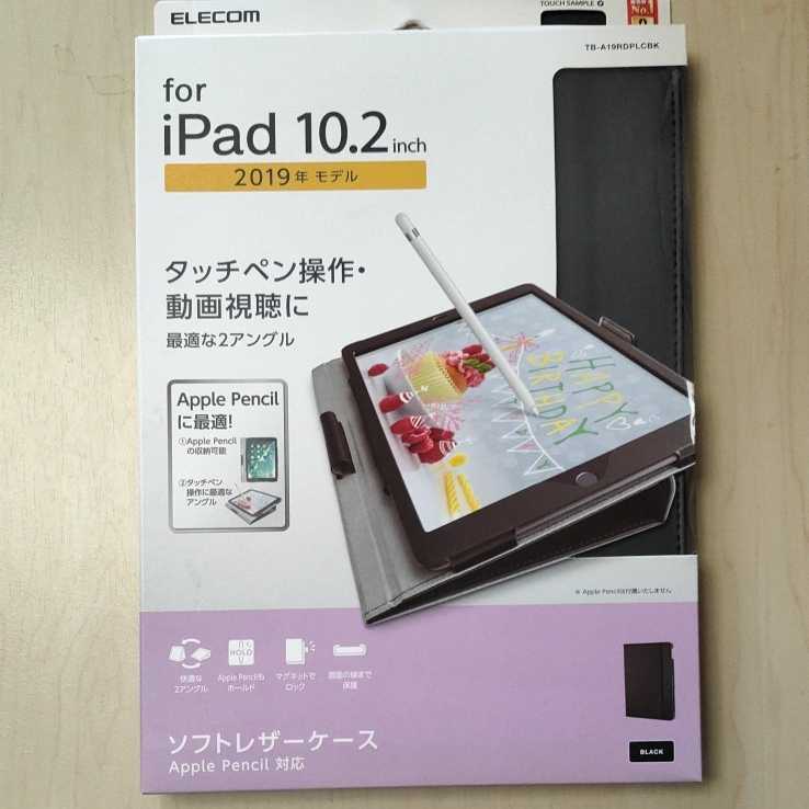 ◆ELECOM iPad 10.2 ソフトレザー ケース ドローイング ブラック：TB-A19RDPLCBK
