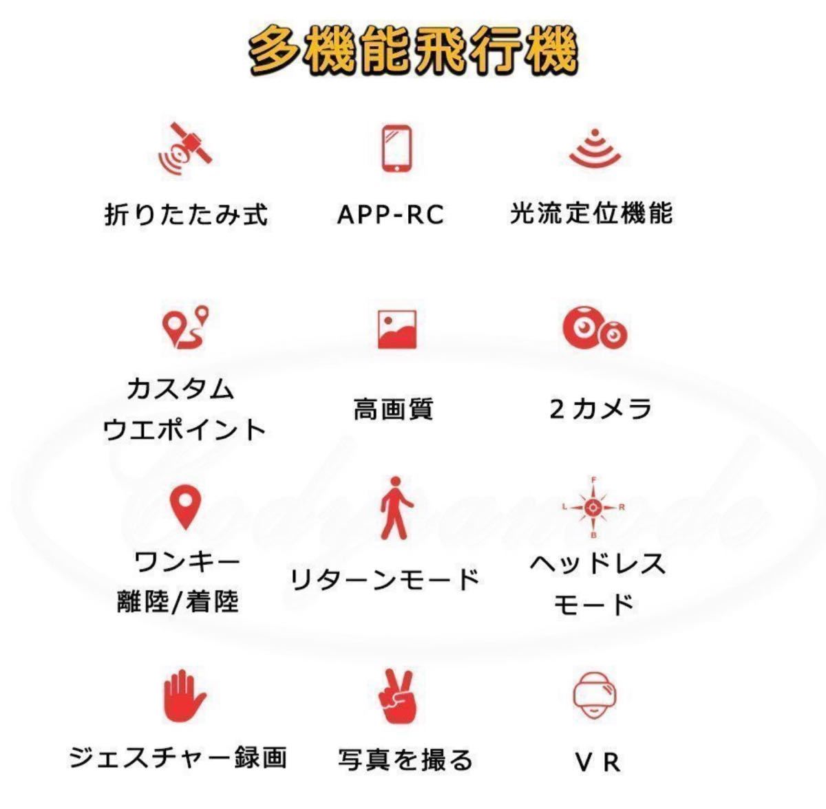 続航