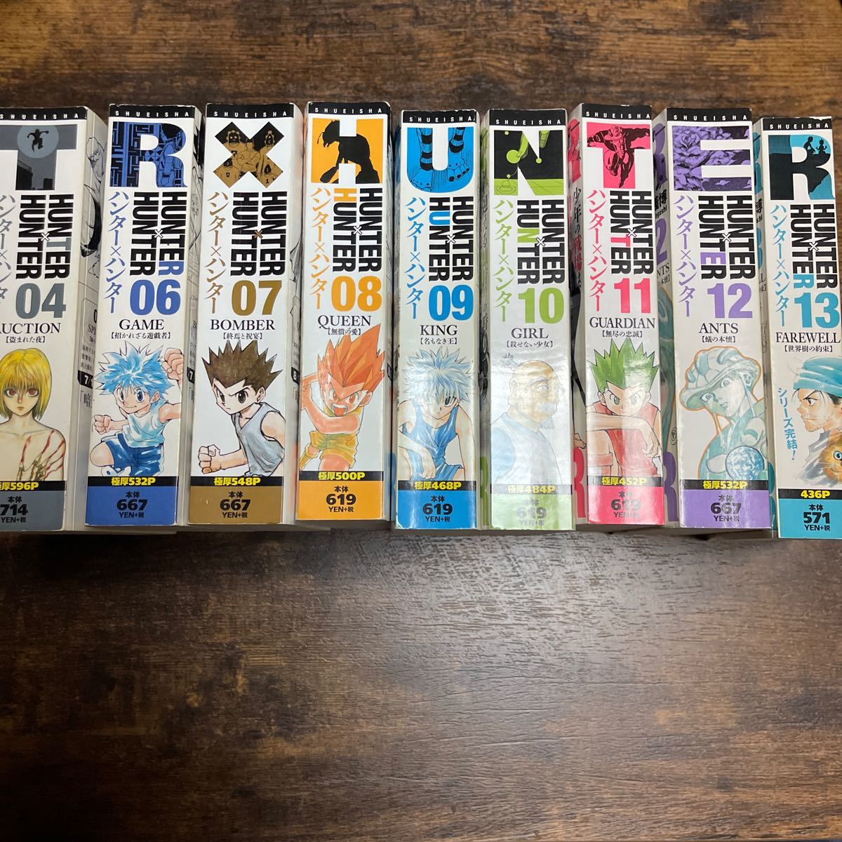 Hunter×Hunter ハンターハンター 廉価版 セット 即日発送|Yahoo Hunter×Hunter ハンターハンター 廉価版 セット 即日発送|Yahoo