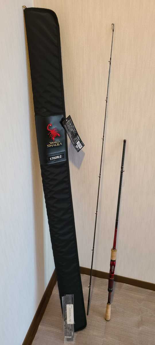 美品 シマノワールドシャウラ1702R-2 www.nickstellino.com