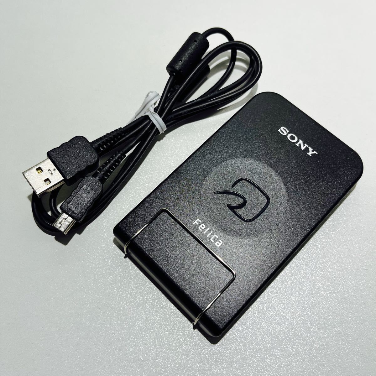 SONY 非接触ICカードリーダー／ライター RC-S330