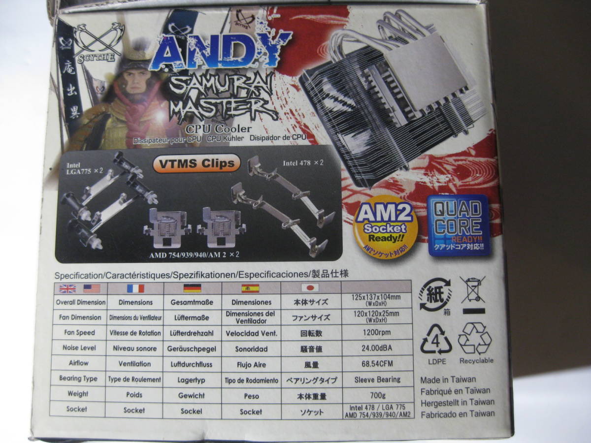 CPU cooler,air conditioner size ANDY SAMURAI MASTER SCYTHE SCASM-1000 unused 