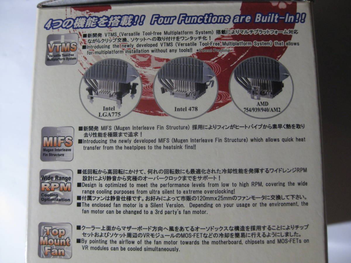 CPU cooler,air conditioner size ANDY SAMURAI MASTER SCYTHE SCASM-1000 unused 