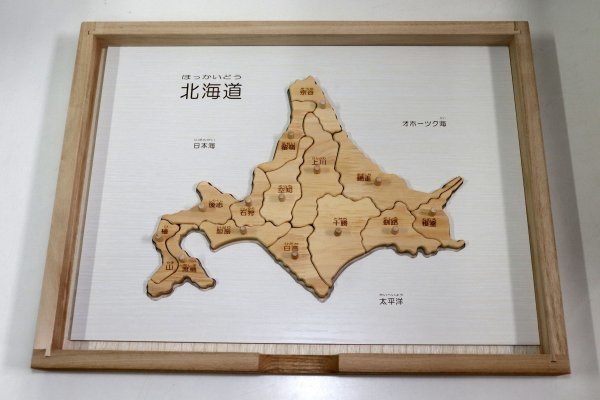  beautiful goods wooden puzzle tree. country . made furniture map of Japan puzzle intellectual training toy wooden puzzle * map of Japan puzzle tree izm