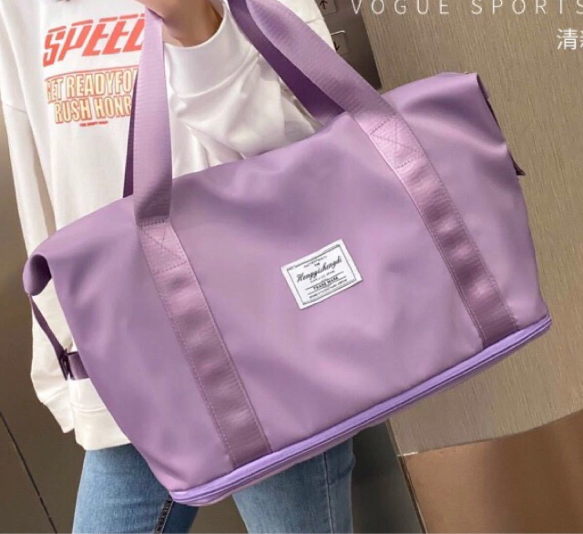 旅行バッグ　ダーク紫　トラベルバッグ　拡張可能　大容量ボストンバッグ　レディースバッグ　トートバッグ　ハンドルに通せる　バッグ