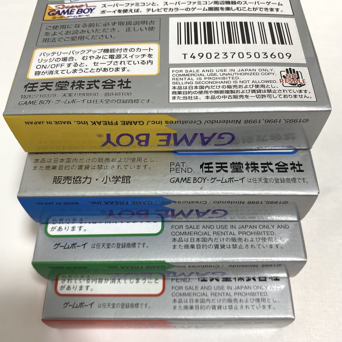 ☆期間限定10%値下中☆ 新品未開封 極美品 ゲームボーイ
