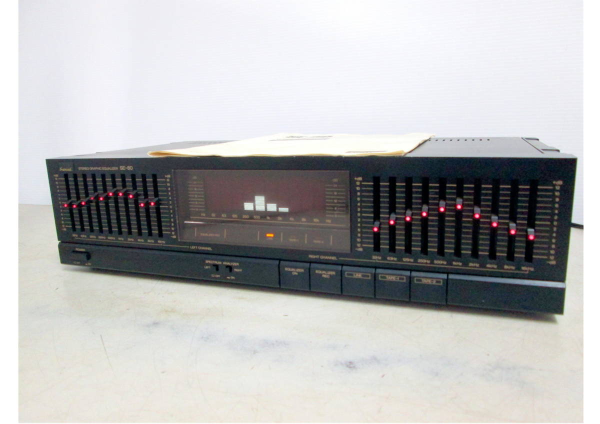 ◇ 207085 ◇ グラフィックイコライザー 「ジャンク品」 Sansui サンスイ SE-80 ※説明書付_画像1