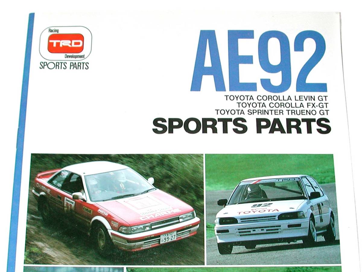 TRD catalog Levin GT Trueno GT FX-GT AE92 AE82 4AG SPORTS PARTS race Rally 1989 year old car 