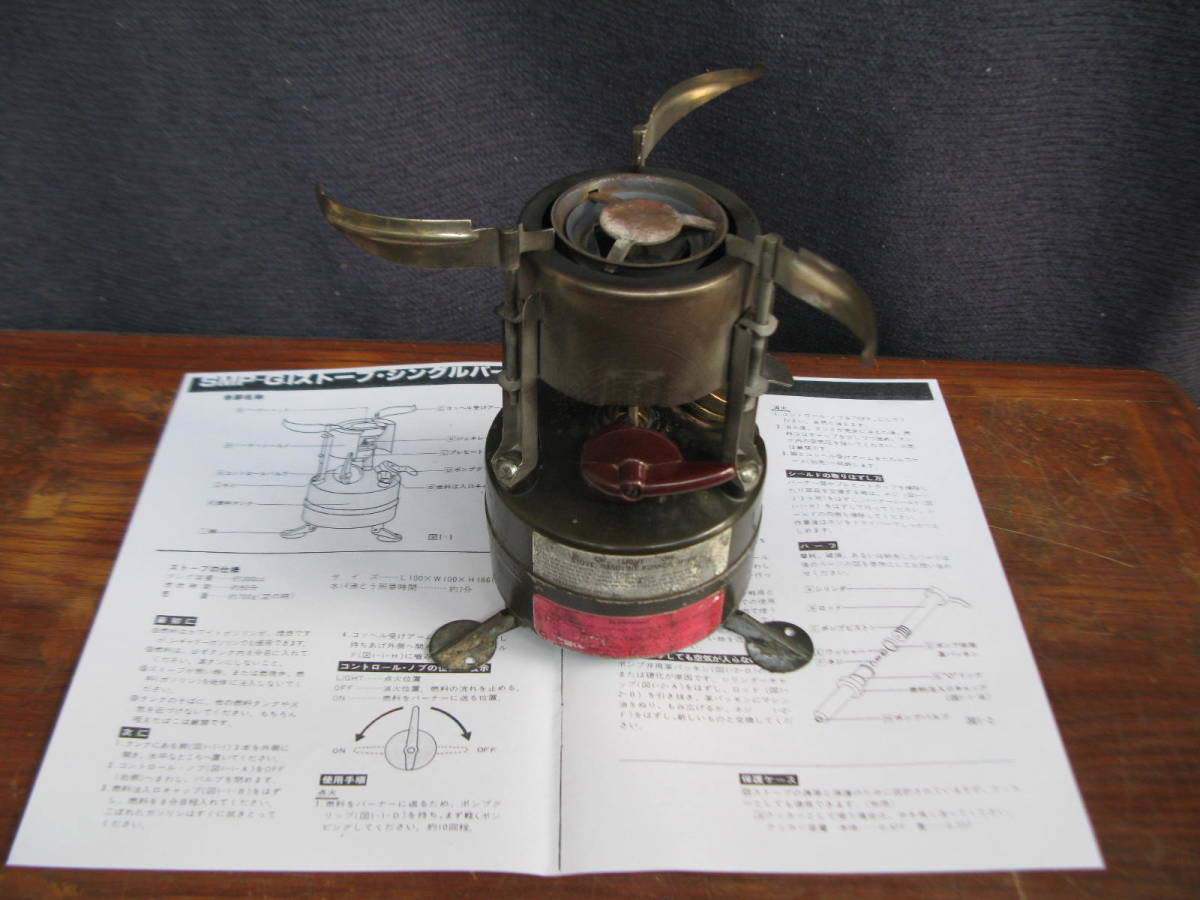 偉大な GIストーブ 米軍ストーブ(コンロ)M-1950 キャンプ ガソリン