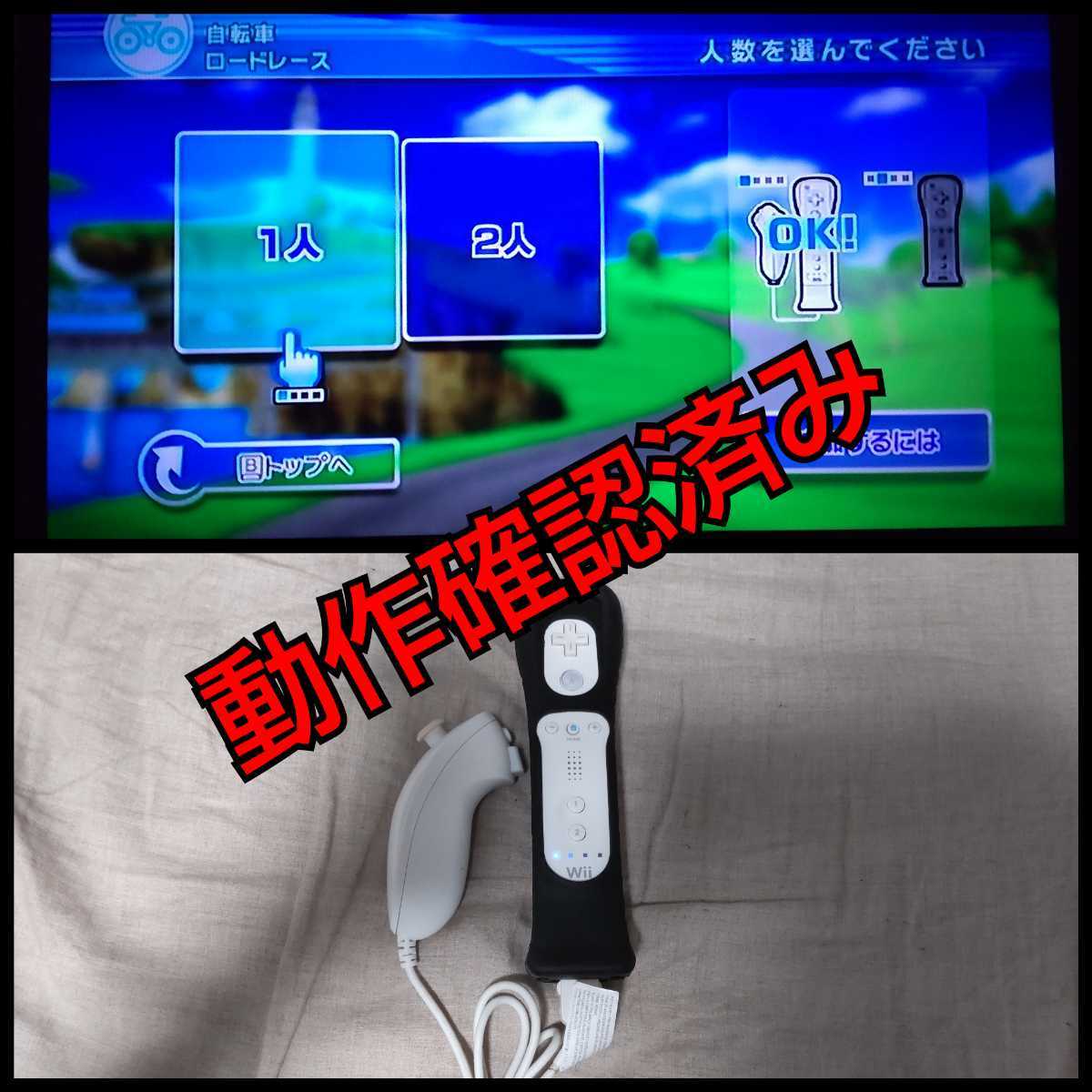 【匿名発送】Wiiリモコン用 モーションプラス付ジャケット 黒