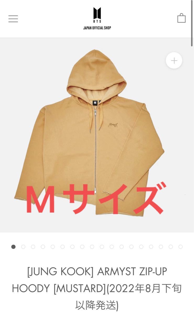 セール特価】 防弾少年団(BTS) - ARMYST ZIP-UP HOODY グク 4点セット