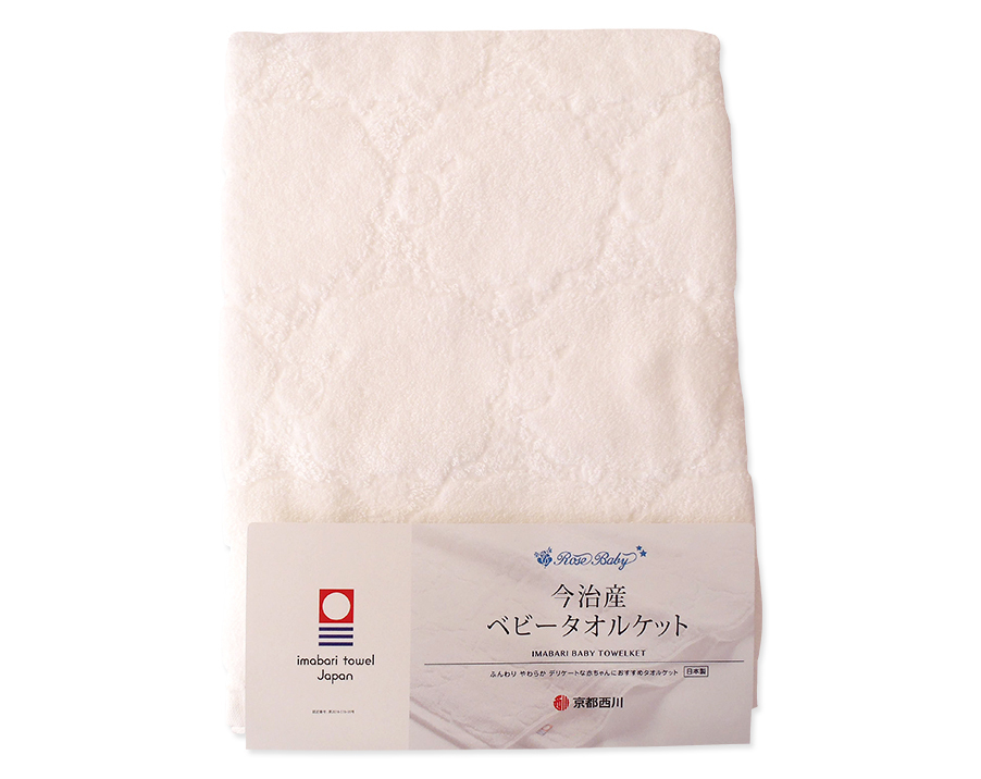  Kyoto west river baby towelket now . towelket made in Japan cotton 100% now . production white color baby for 