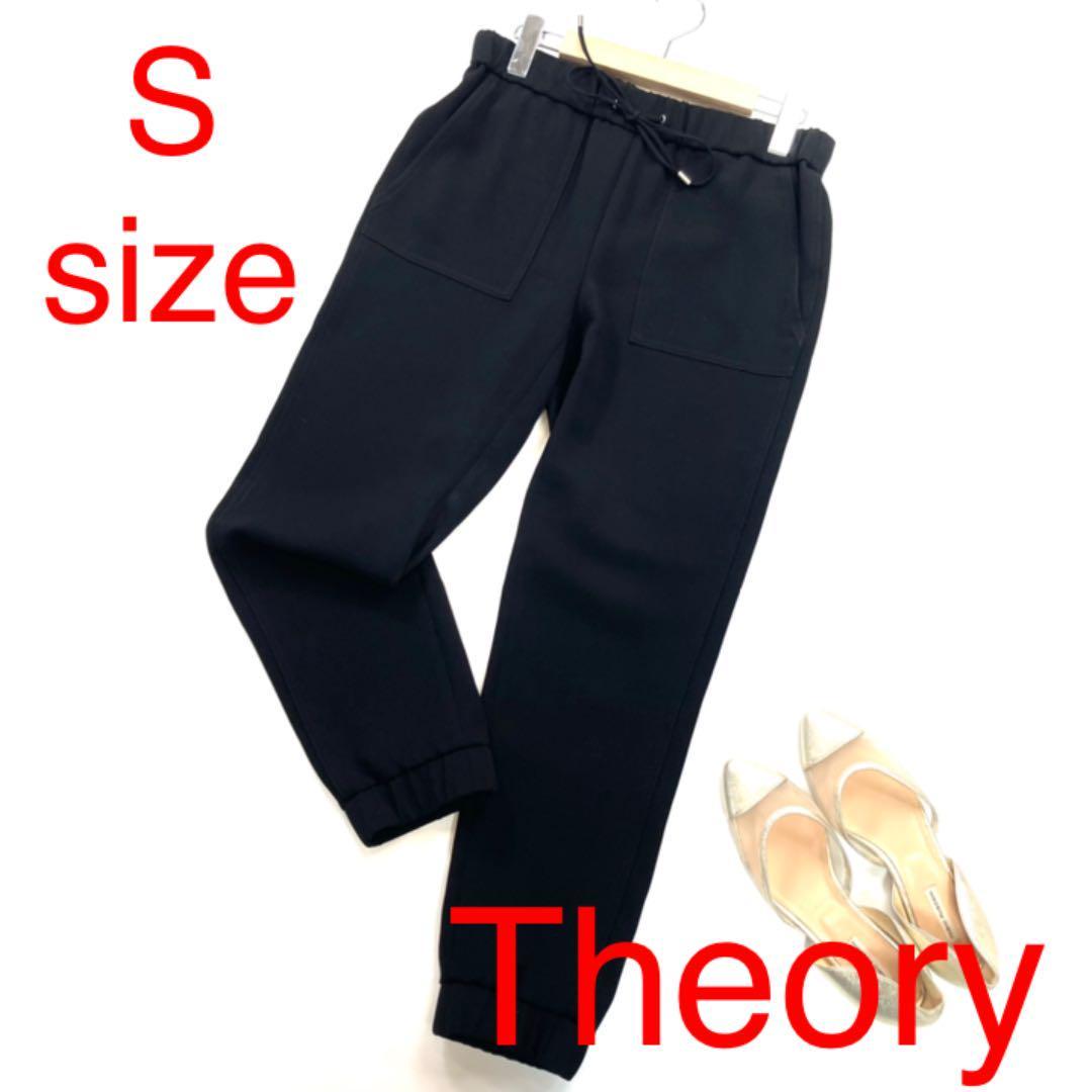 オンラインショップ 美品 Theory セオリー 7106424 ジョガーパンツ