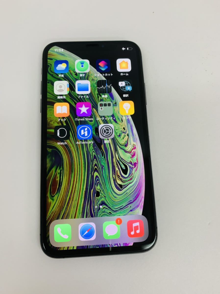 Iphone xs 256gb SIMロック解除済み 超美品 - sanitronec.com