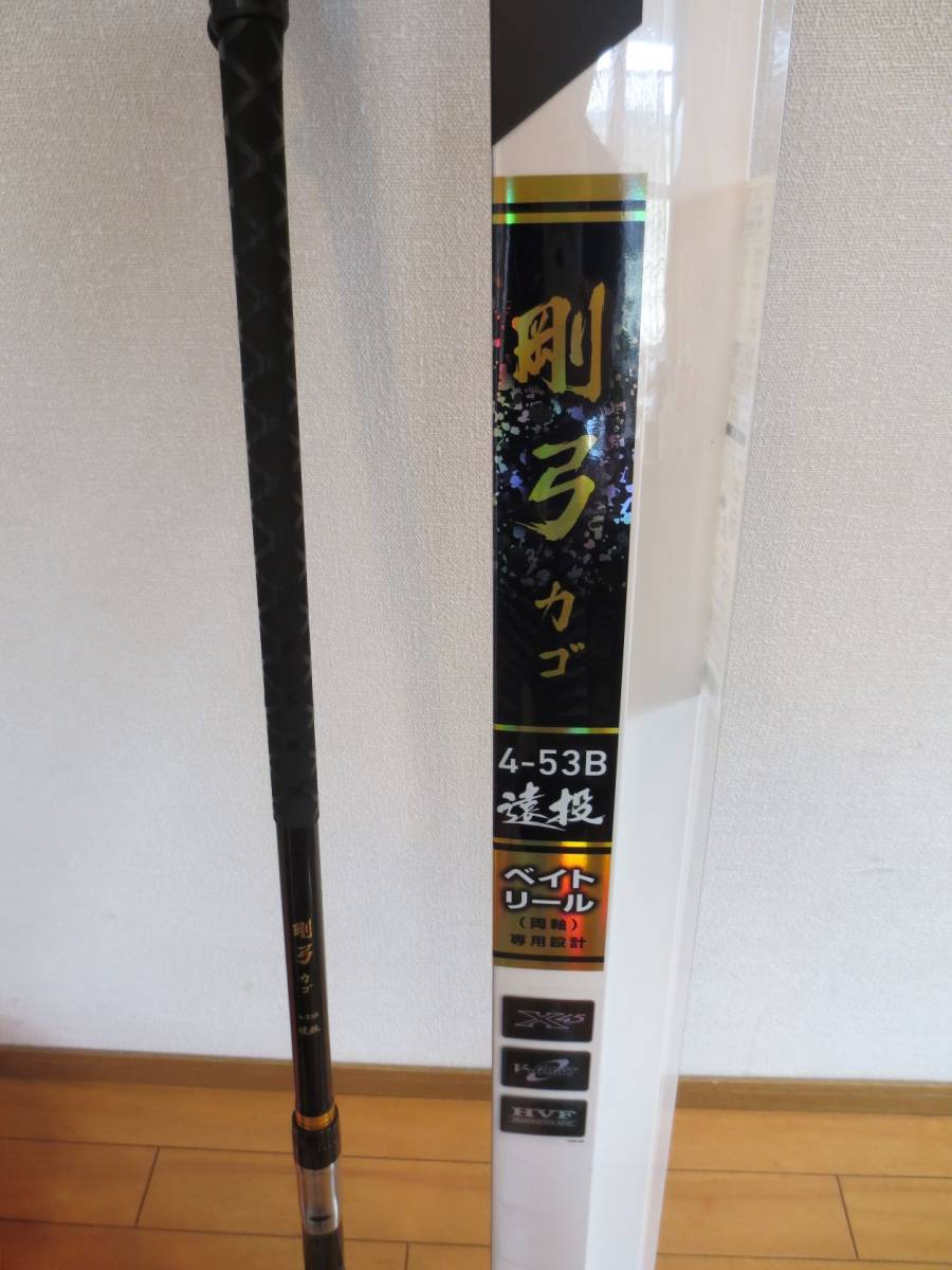 美品】DAIWA 剛弓カゴ 4-53B遠投・Y cmjuripiranga.pb.gov.br