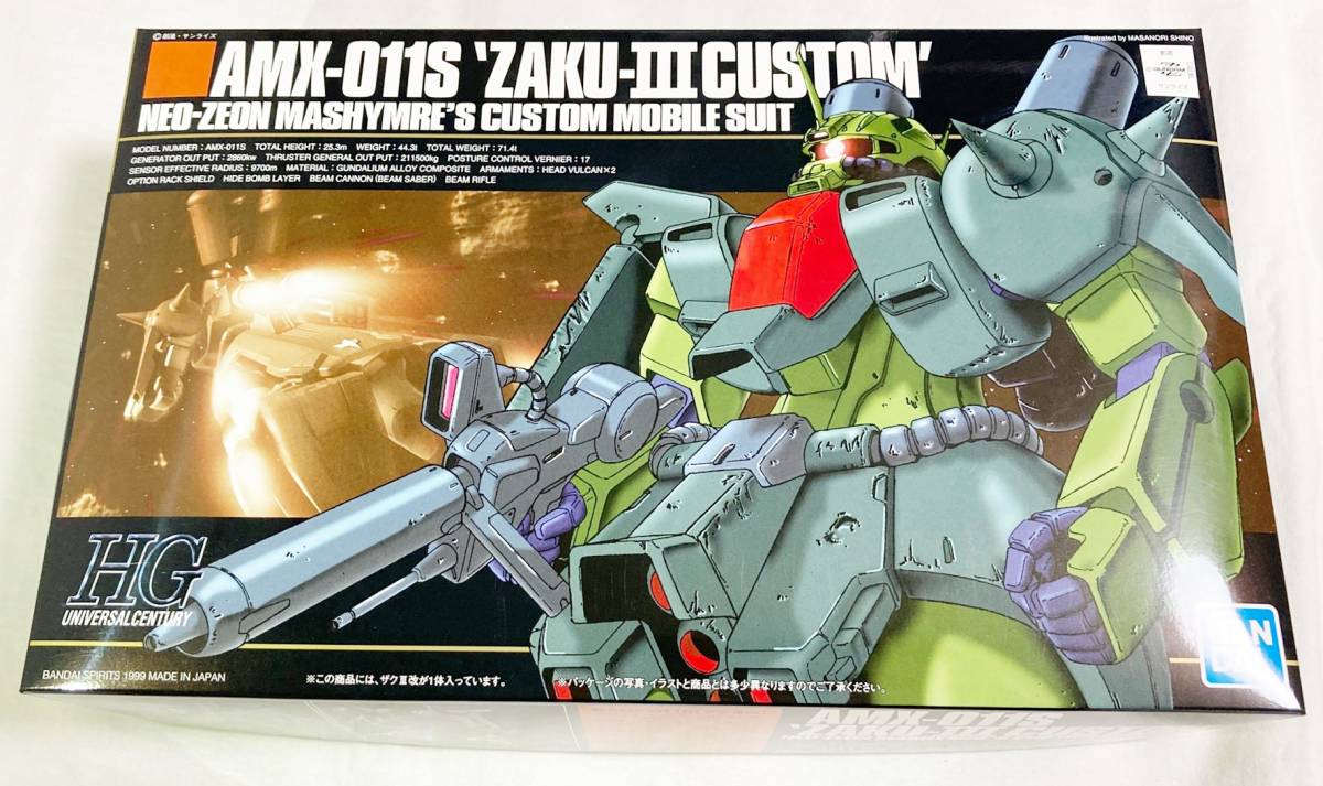 Yahoo!オークション - 未使用未組立品 ザクIII改 AMX-011S HGUC Yahoo!オークション - 未使用未組立品 ザクIII改 AMX-011S HGUC