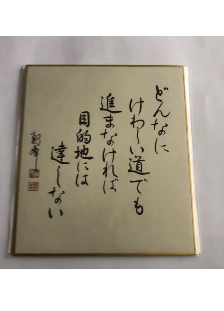 色紙掛け　書道　日本習字　和風飾り　和風インテリア　プレゼント　3枚セット×2