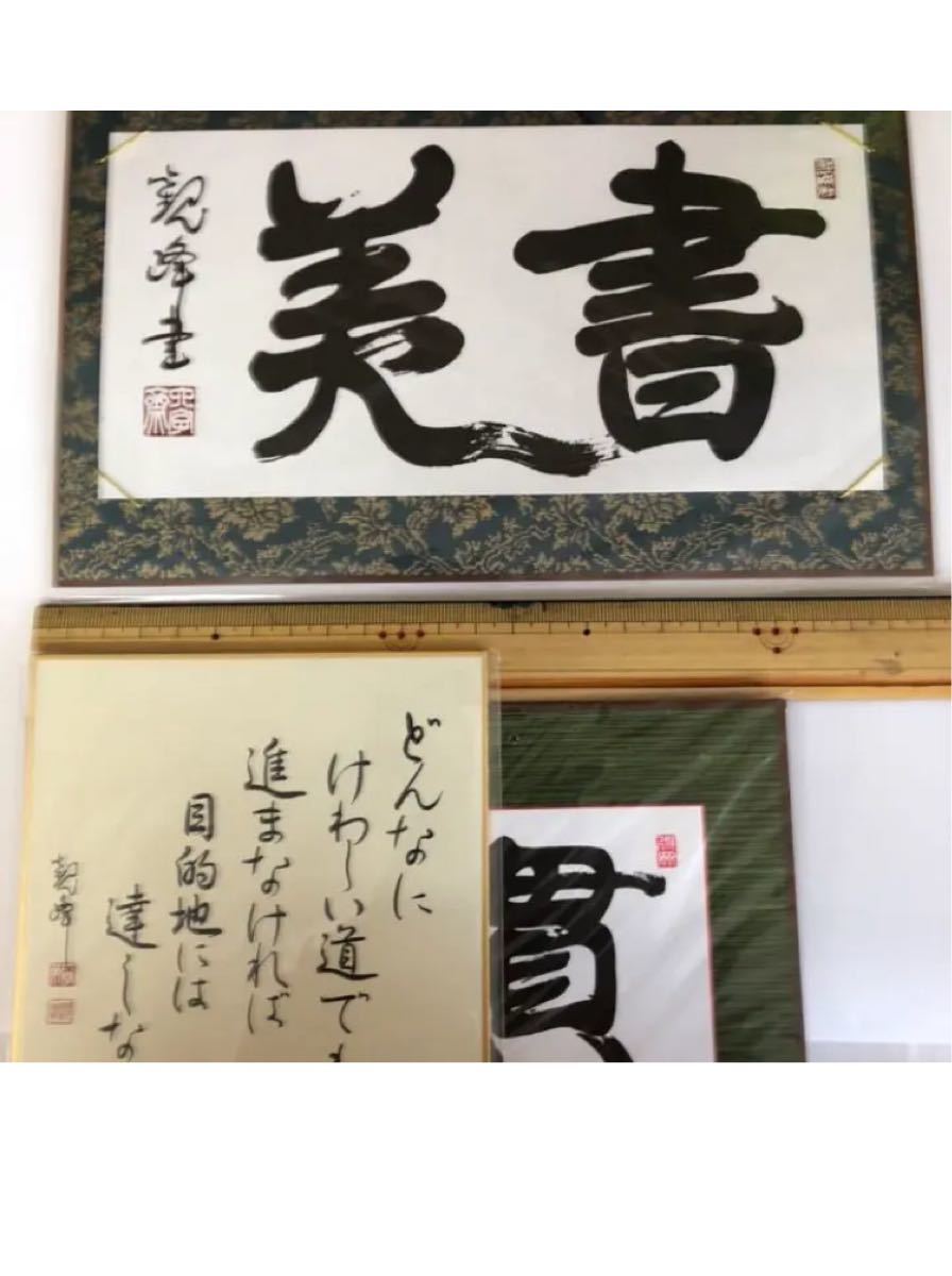 色紙掛け　書道　日本習字　和風飾り　和風インテリア　プレゼント　3枚セット×2