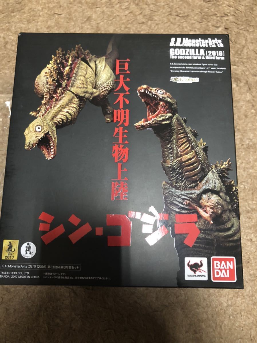 日本全国送料無料 S.H.モンスタ-ア-ツ ゴジラ 2016 第2形態 第3形態