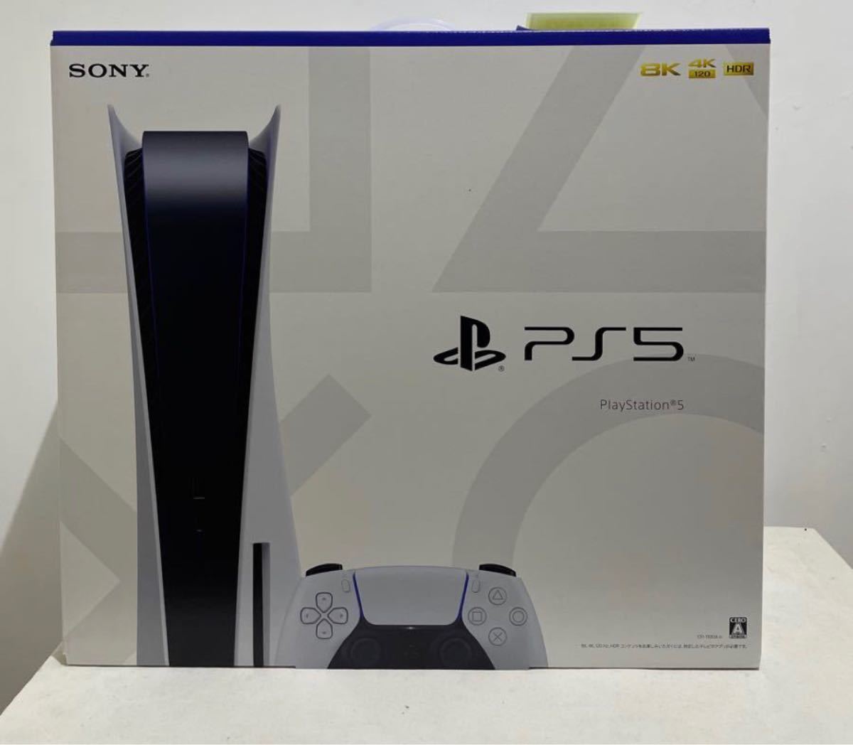 プレイステーション5 PlayStation 5 CFI-1100A01 新品