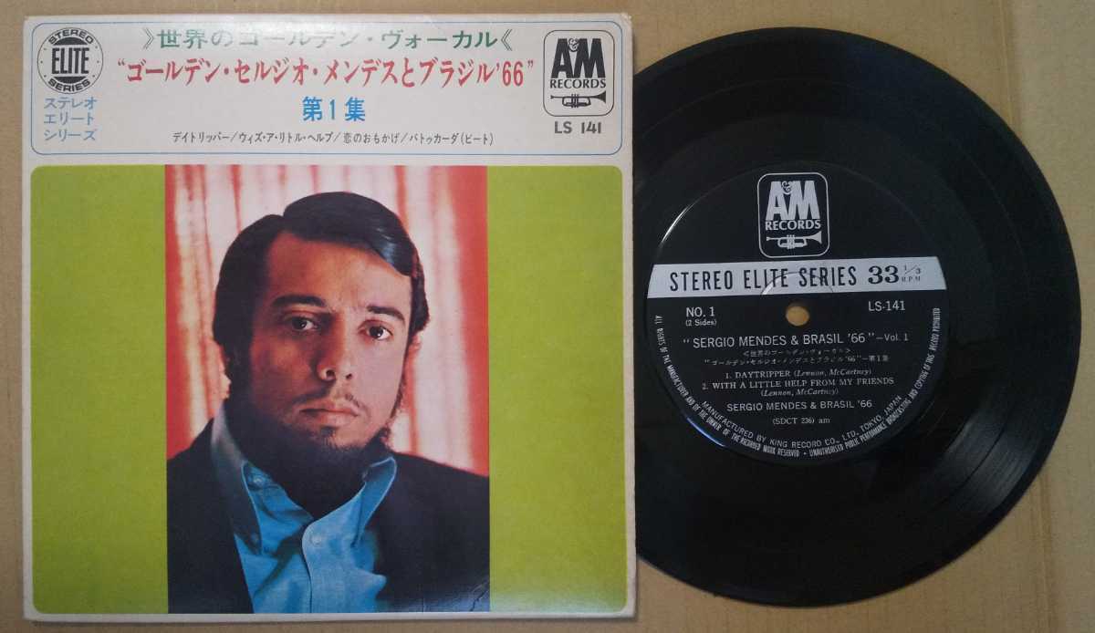 稀少 コンパクト盤 セルジオ・メンデス&ブラジル'66/デイトリッパー+3/Sergio Mendes LS-141 BEATLES ボサノヴァ 国内盤シングル_画像1