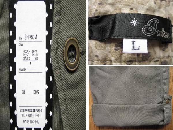  prompt decision new goods cotton Sabrina pants khaki series L hem roll up / shorts? /