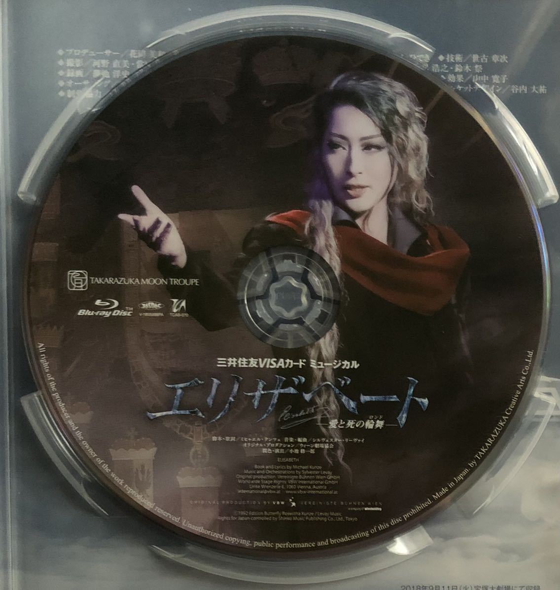  Takarazuka month collection [e Liza beige to- love ... wheel Mai -]2018 year Blu-ray Disc & another relation leaflet 2 kind 2 points collection . castle ryou month castle .... thousand star .. is .