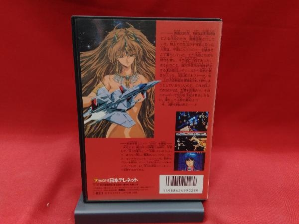 低価HOT ヤフオク! メガドライブ ガイアレス GAIARES - MD 新作特価