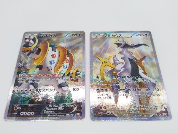 ポケモンカード ホワイトキュレム ブラックキュレム レジギガス ポケモンカード ホワイトキュレム ブラックキュレム レジギガス