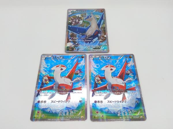 ポケモンカード ホワイトキュレム ブラックキュレム レジギガス ポケモンカード ホワイトキュレム ブラックキュレム レジギガス