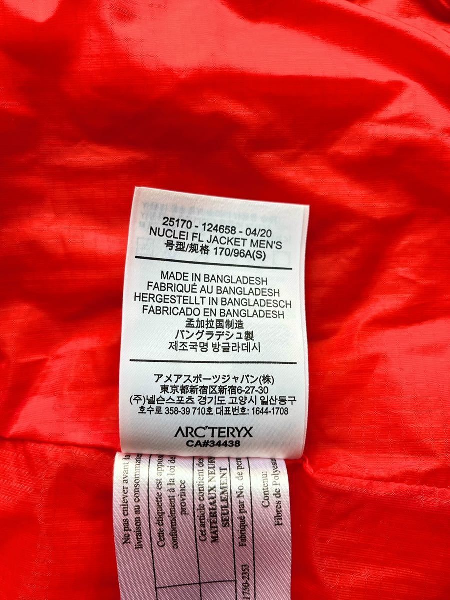 国内正規】ARC'TERYX Nuclei FL Jacket Men's Dynasty Small 国内正規】ARC'TERYX Nuclei FL Jacket Men's Dynasty Small
