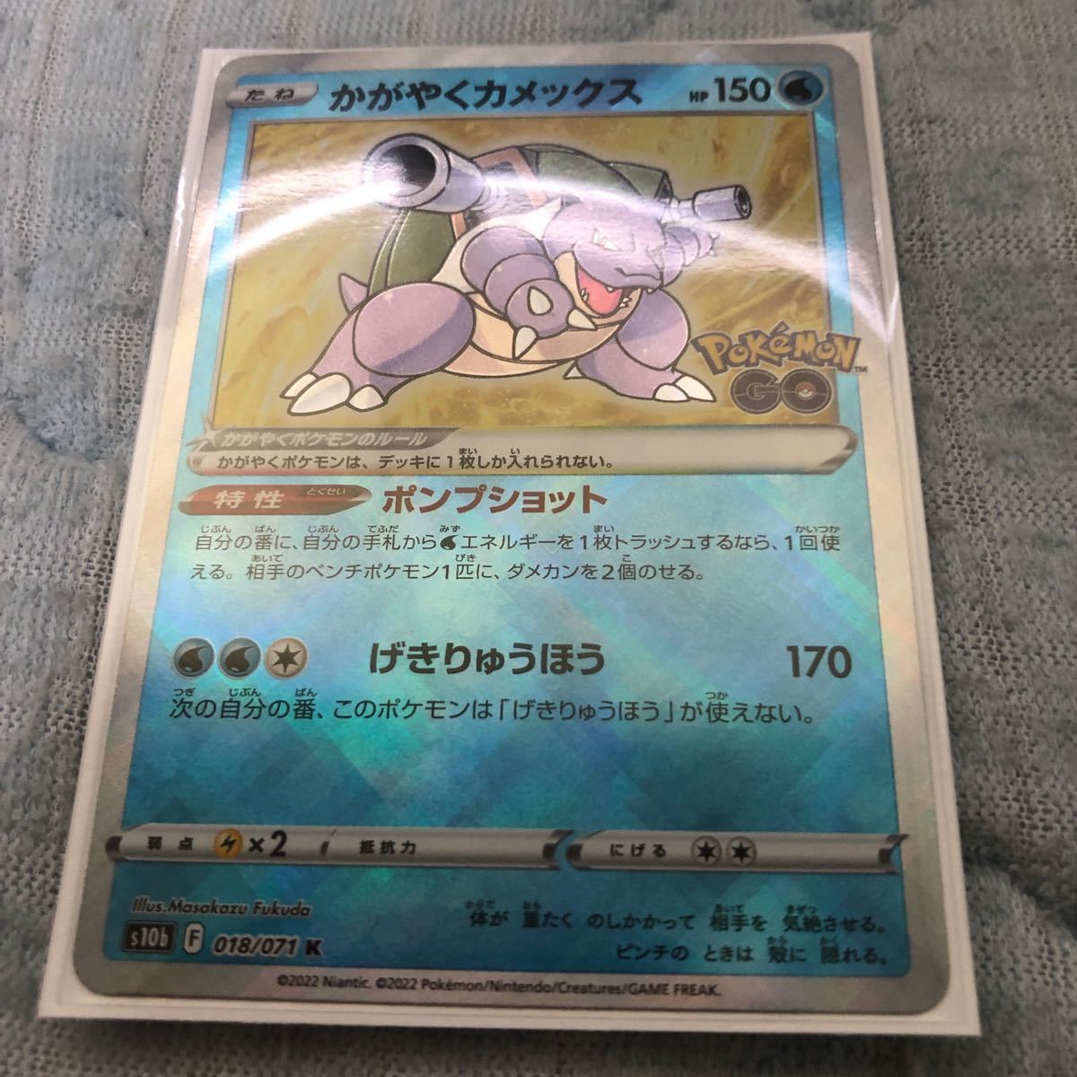 Paypayフリマ ポケモンカードゲーム かがやくカメックス Paypayフリマ ポケモンカードゲーム かがやくカメックス