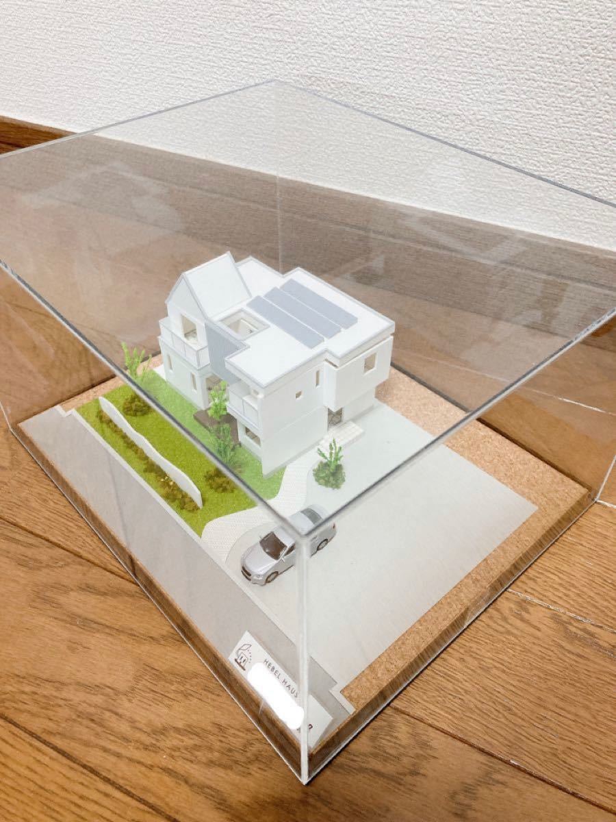 ヘーベルハウス　住宅模型(ケース付)