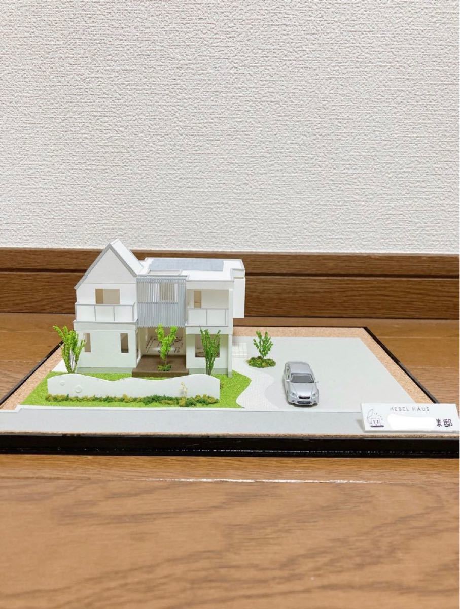 ヘーベルハウス　住宅模型(ケース付)