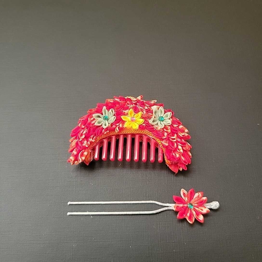 [ price cut ] display also become doll for knob . set doll Japanese coiffure ornamental hairpin . Mai .