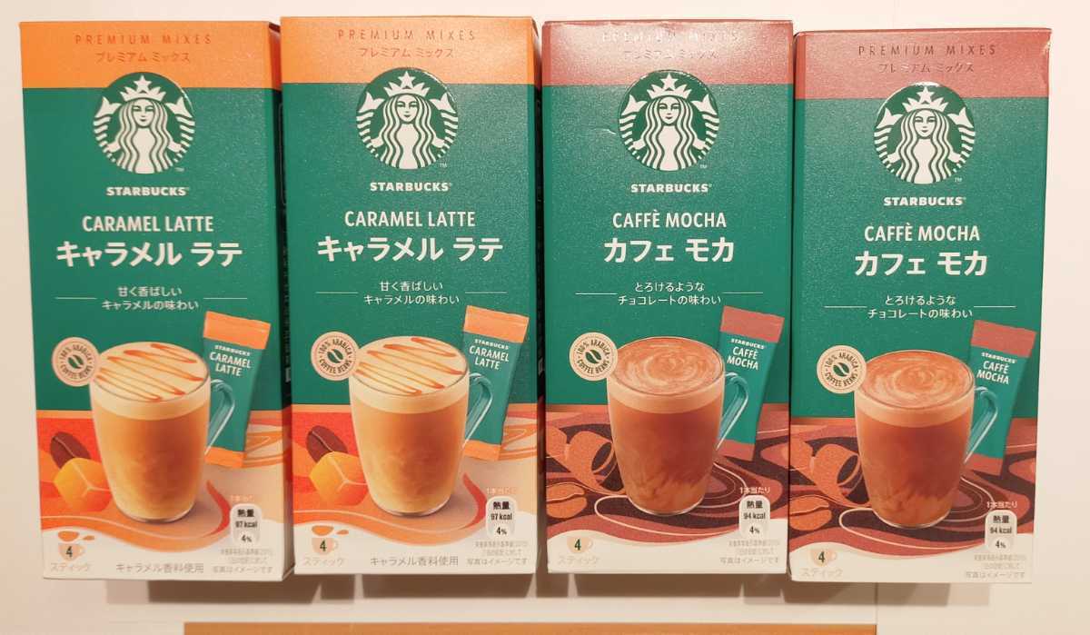 スターバックス　カフェモカ　8杯分　キャラメルラテ　8杯分　プレミアムミックス　