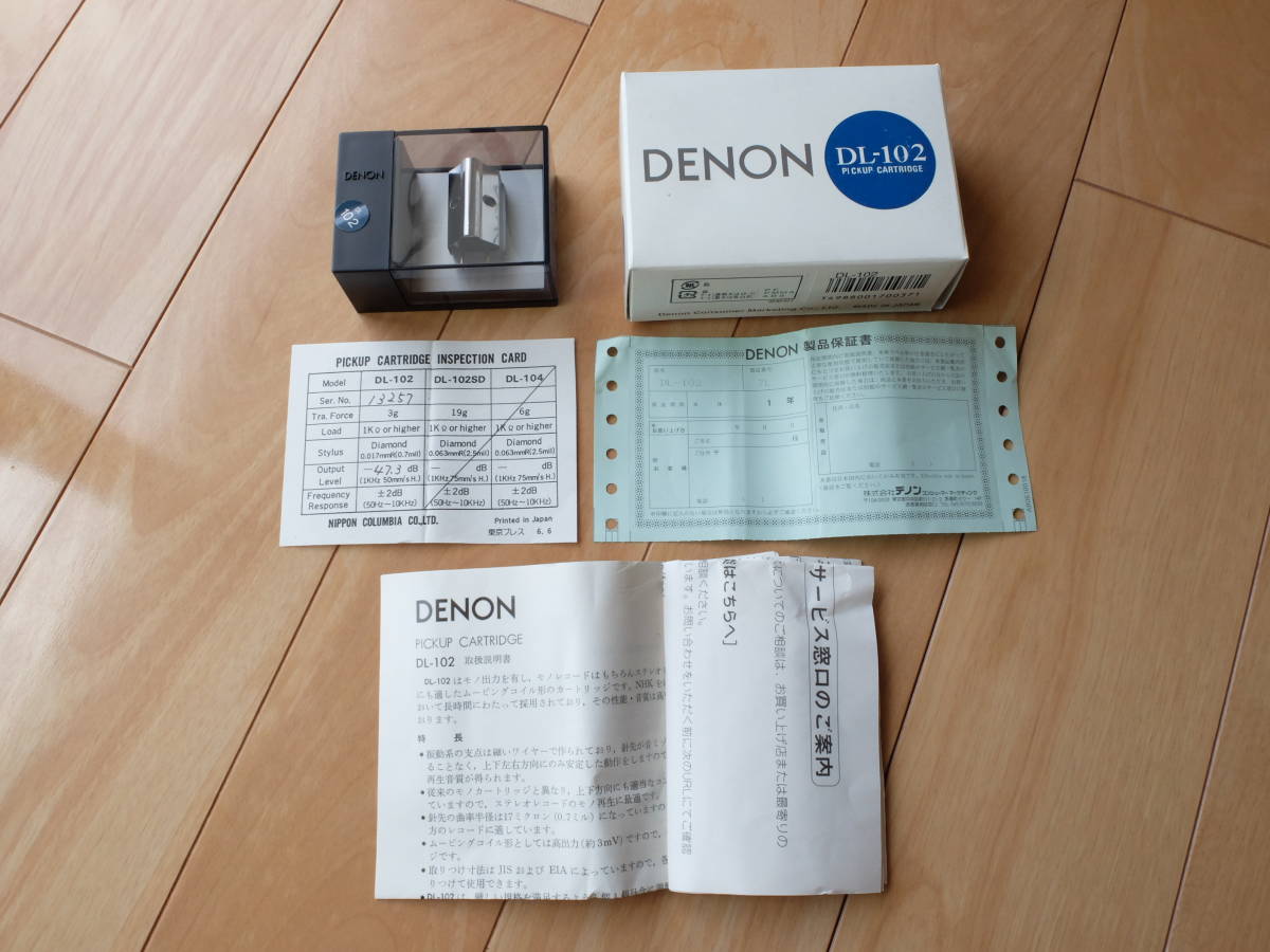 デノン DENON DL102 MCカートリッジ | neix.com.ar