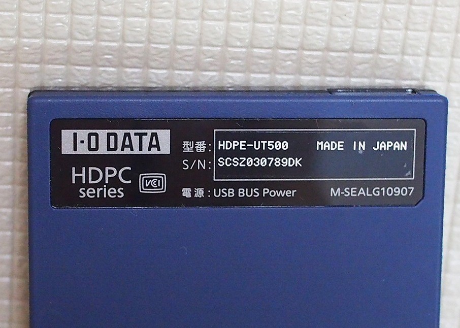 美品 I-O DATA 500GB アイオーデータ ポータブルハードディスク HDPE-UT500 ★中古でもまだまだ現役！