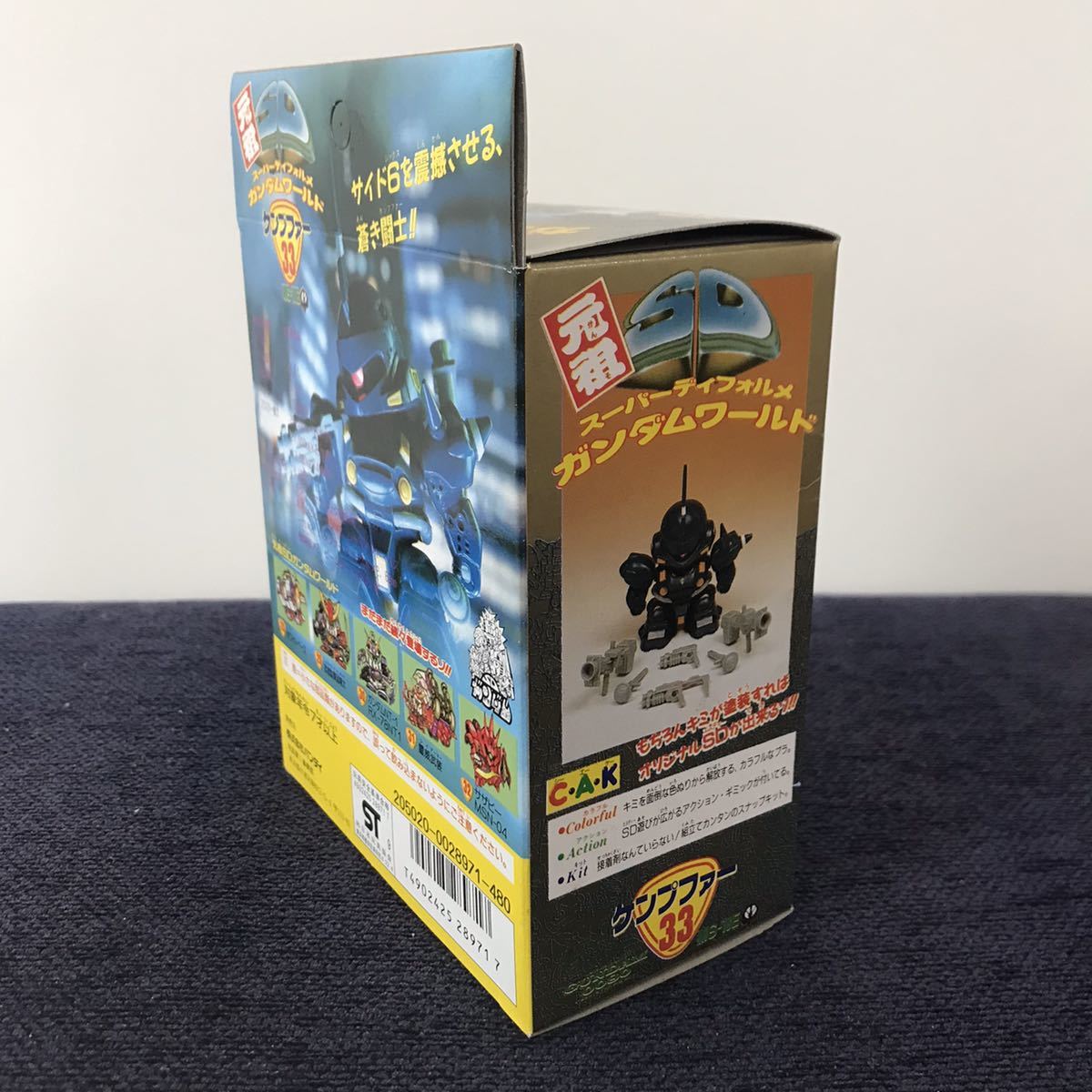 元祖SDガンダム ケンプファー 未組立 ガンダムワールド ディフォルメ 元祖SDガンダム ケンプファー 未組立 ガンダムワールド ディフォルメ