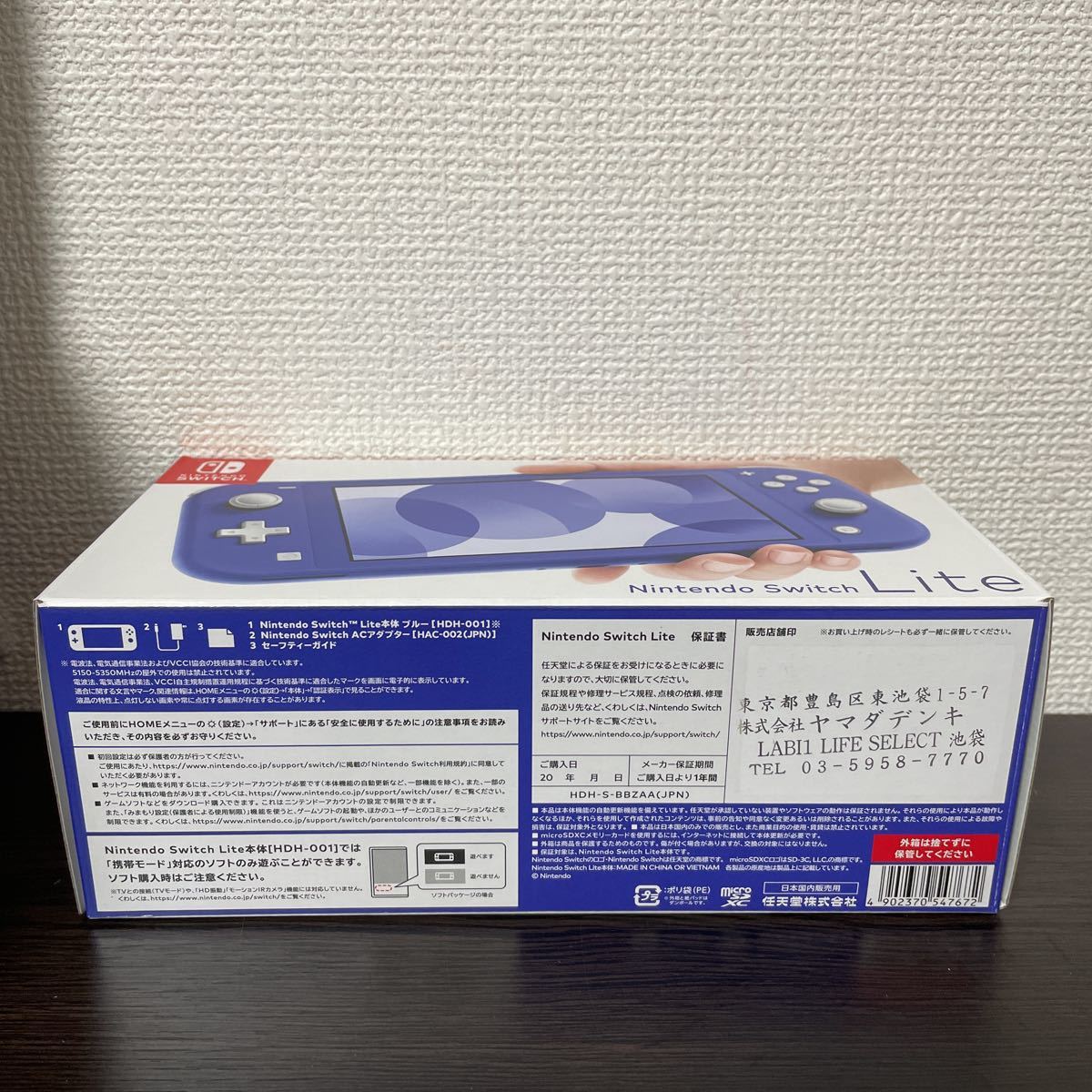 新品任天堂スイッチライト本体Nintendo Switch Lite Blue ブルー青未